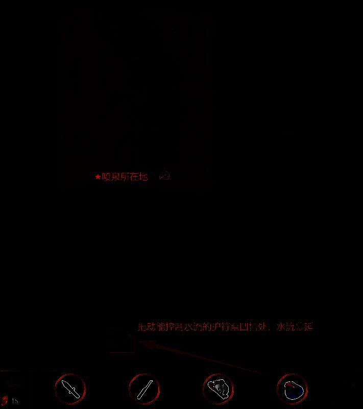 月1层放入水之护符场景图