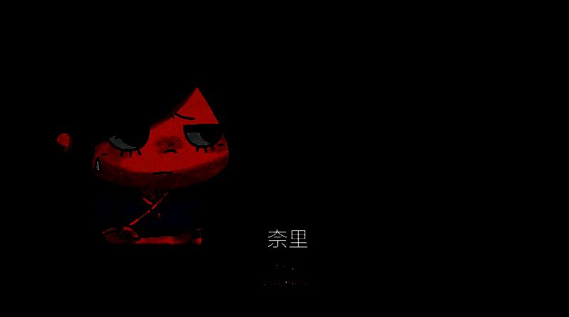 绳索及装置画面