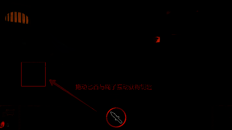 在左侧木门获取钥匙画面