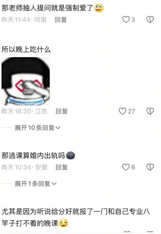 那很有生活了大赏图片1