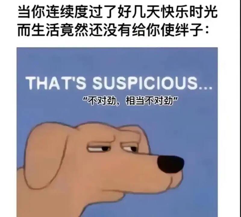 那很有生活了大赏图片4