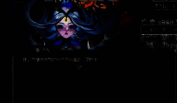 点击地藏王的界面图片