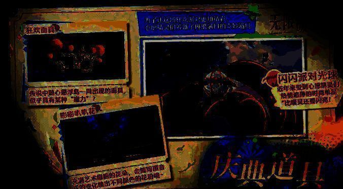 无限暖暖1.4版本相关奖励展示图