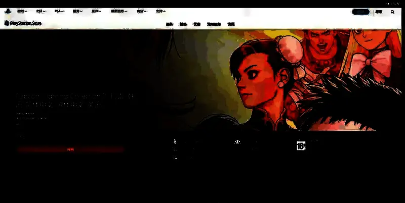 《卡普空对战格斗合集2》相关图片3