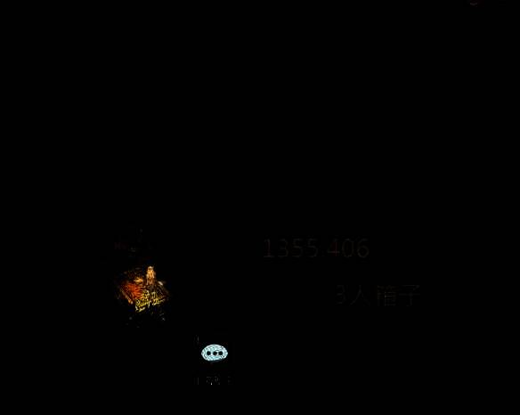 逆水寒手游山海32赛季无妄野树上金箱子位置