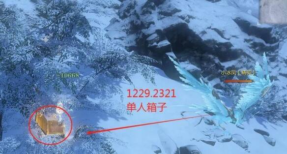 逆水寒手游山海32赛季小冰凤旁边金箱子位置