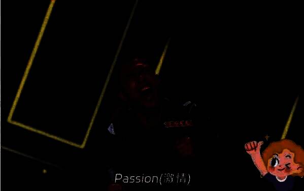 passion梗相关配图3