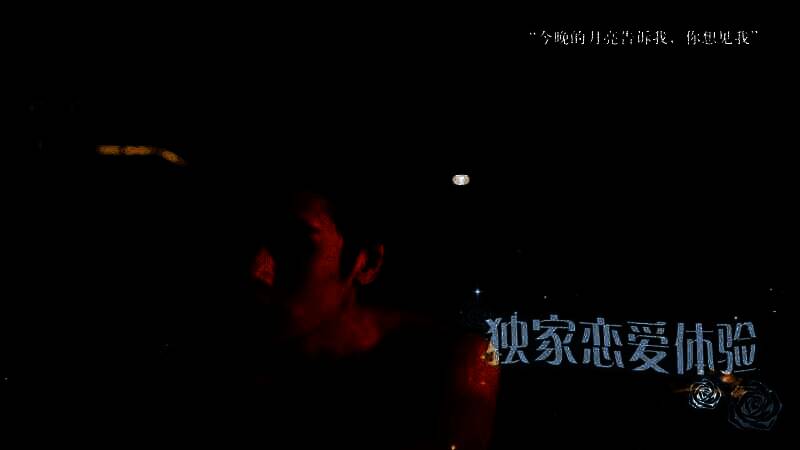 《数字心跳:未来制造局》游戏截图1