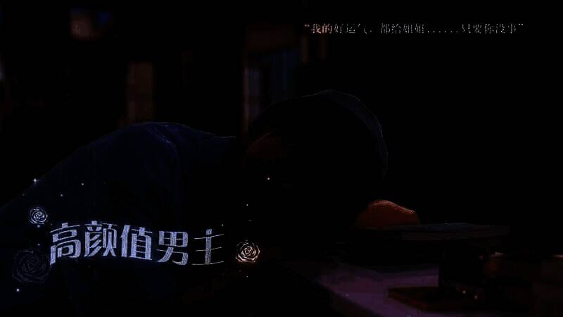 《数字心跳:未来制造局》游戏截图6