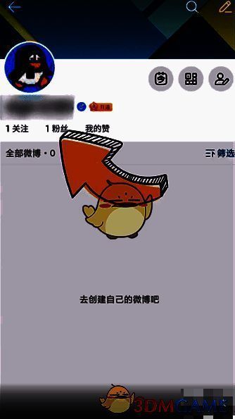 进入个人主页粉丝列表的页面图