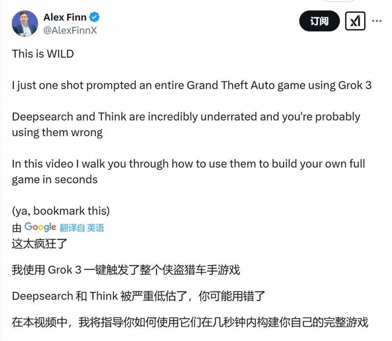 相关游戏展示图片2