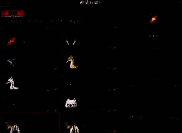 逆水寒手游背包界面图