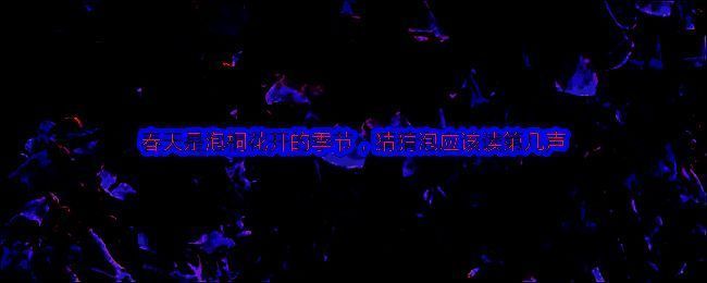 支付宝蚂蚁庄园相关图片1