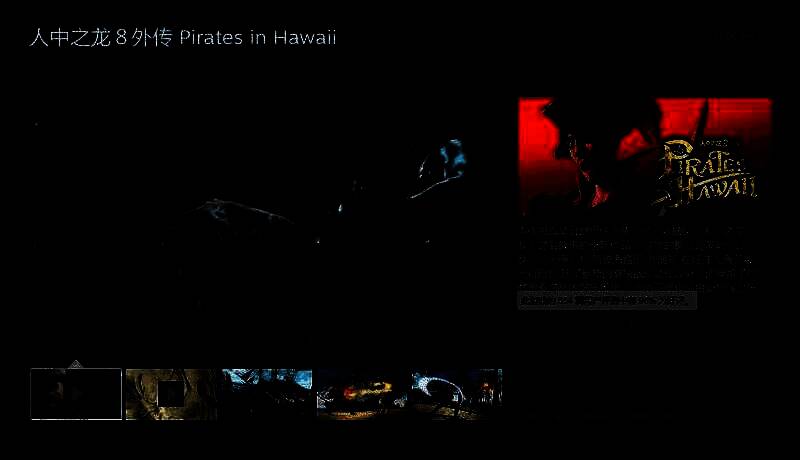 《如龙8外传》游戏画面1