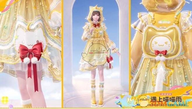 遇上喵喵雨时装展示图