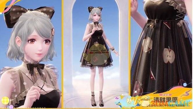 清甜果愿时装展示图