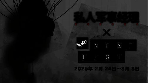 《私人军事经理》相关图片1