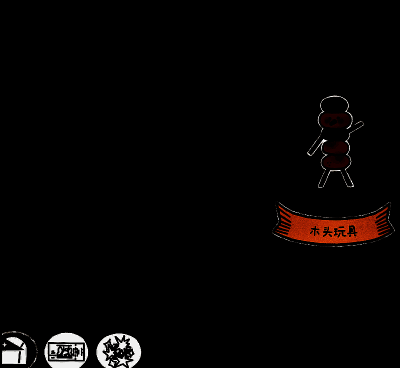 游戏相关画面31