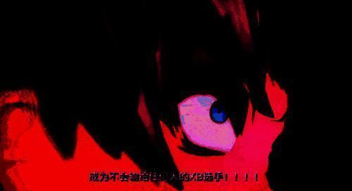 《战极死游》序章过场画面