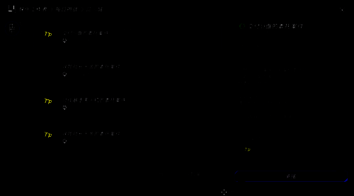 《战极死游》新东京国探索画面