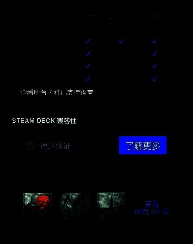 《合金装备崛起：复仇》相关图片2