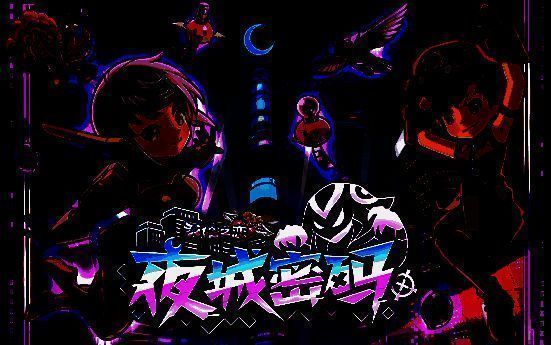 《天使之恋 Online》改版宣传图