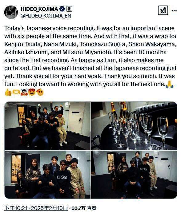 小岛秀夫与配音演员合照