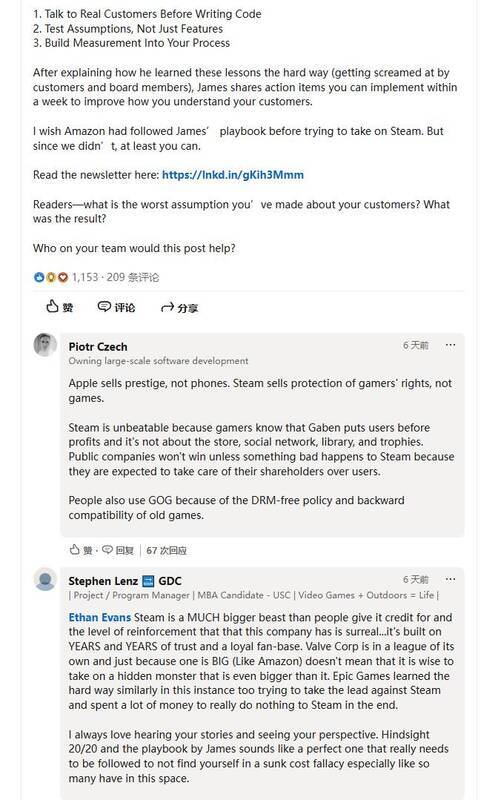 亚马逊游戏相关配图3