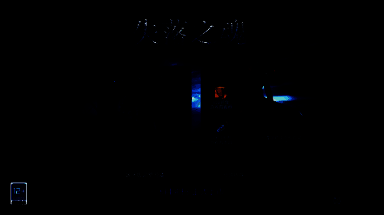 《失落之魂》宣传图2