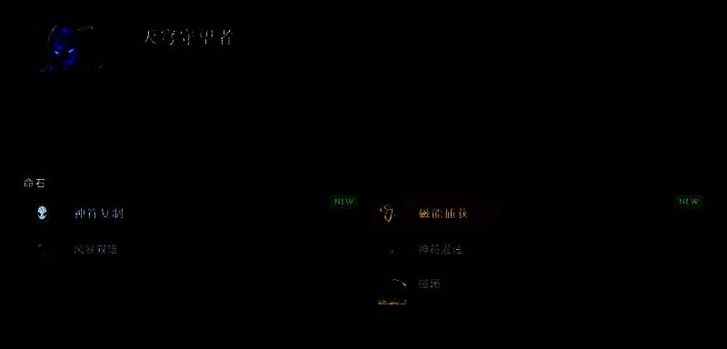 英雄属性调整展示