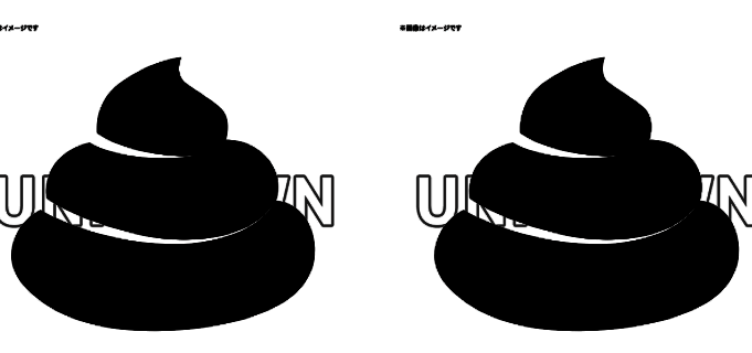 便便人玩具相关图片3