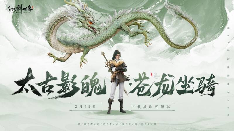 丰富活动宣传图