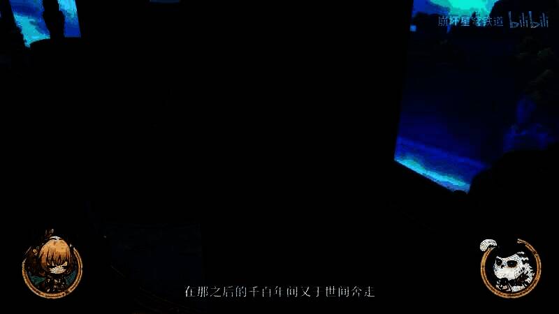 《崩坏：星穹铁道》节目相关视频截图6