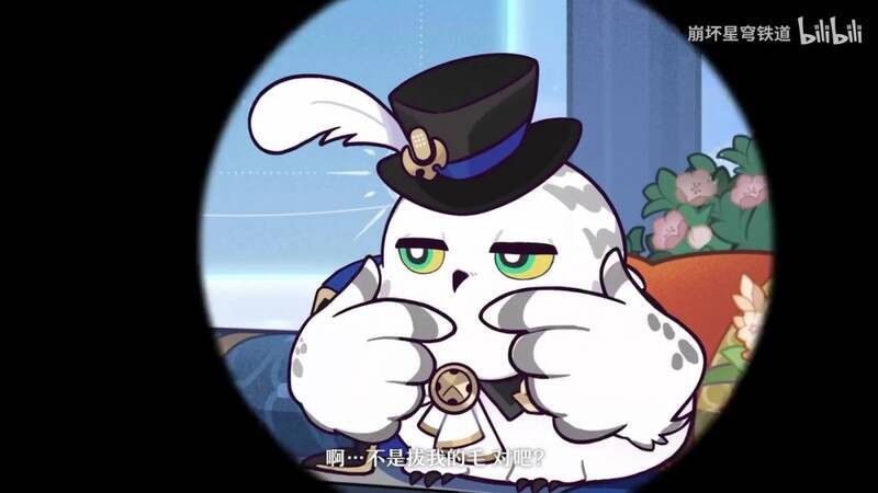 《崩坏：星穹铁道》节目相关视频截图8