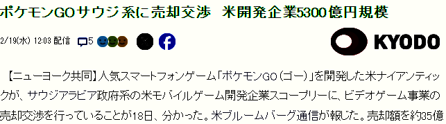 宝可梦GO相关图片2