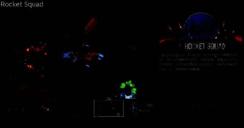 《Rocket Squad》游戏相关图片1