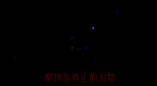 游戏战斗场景图