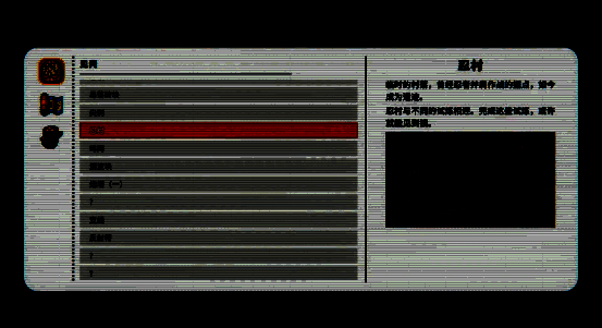 《忍者明》游戏画面2