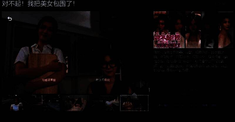 游戏相关宣传图