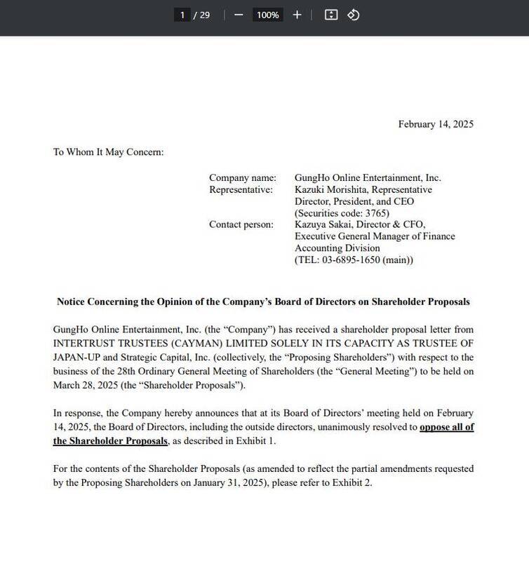 Gung Ho相关事件配图2