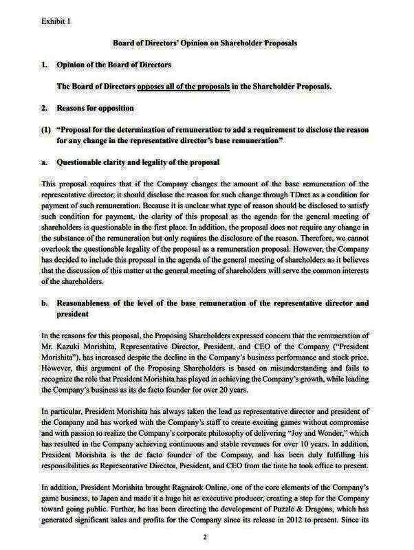 Gung Ho相关事件配图3