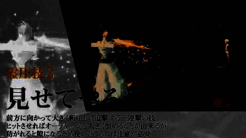 《死神：魂魄觉醒》蒂雅·赫丽贝尔视频截图3