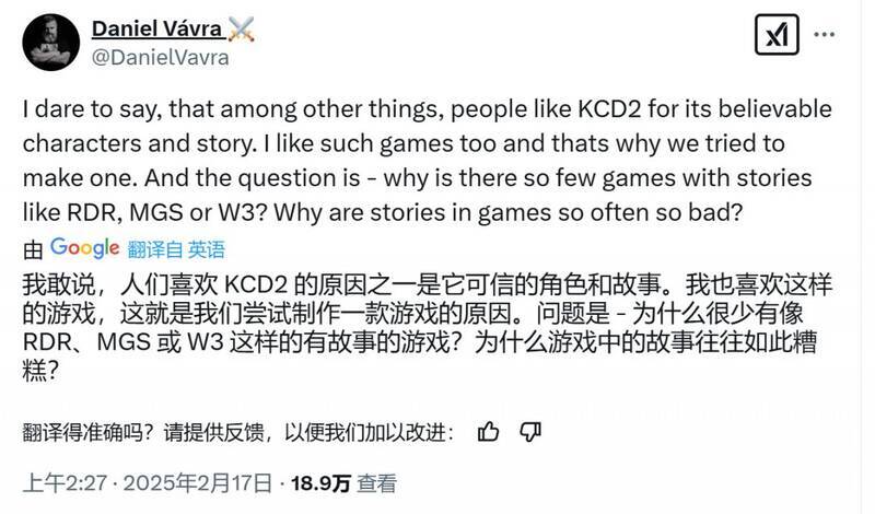 《天国：拯救2》相关图片1