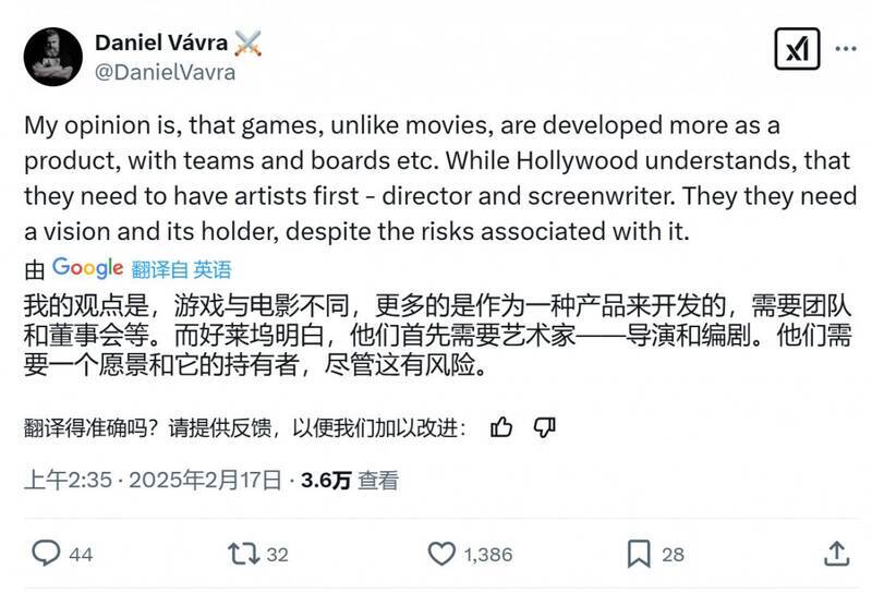 《天国：拯救2》相关图片3