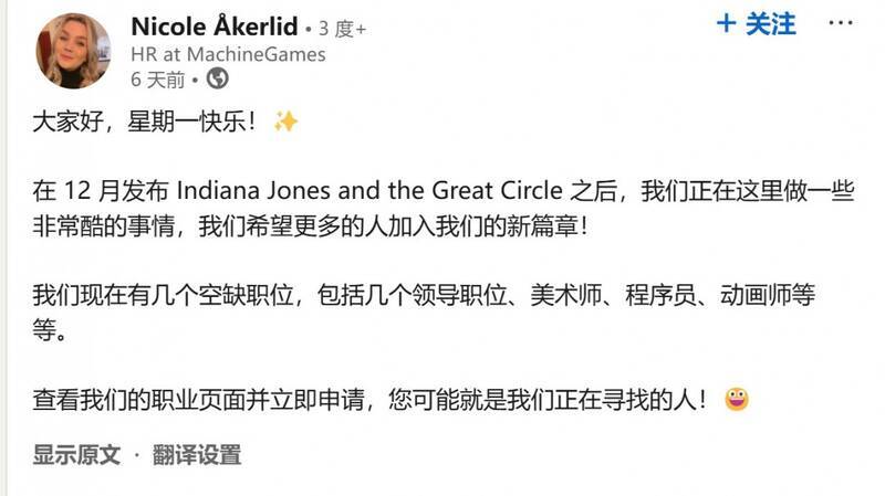 《夺宝奇兵：古老之圈》相关配图