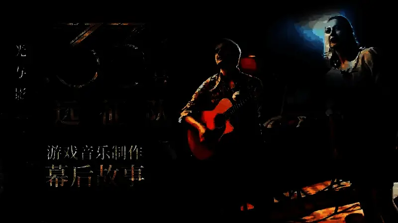 《光与影：33 号远征队》相关配图