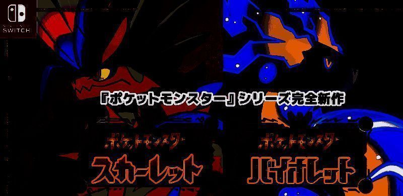 宝可梦相关活动图片1