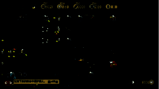 《晨曦族人》游戏画面2