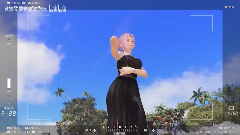 《维纳斯璀璨假期：死或生Xtreme》宣传视频截图4