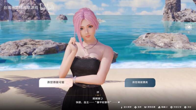 《维纳斯璀璨假期：死或生Xtreme》宣传视频截图5